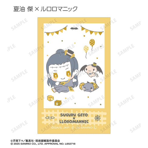 『呪術廻戦×サンリオキャラクターズ』トレーディング インスタントカメラ風イラストカード(単位/BOX)