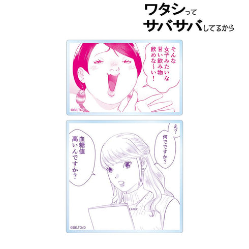 『ワタシってサバサバしてるから』アクリルカード2枚セット