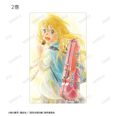 『四月は君の嘘』トレーディングカードステッカー(単位/BOX)