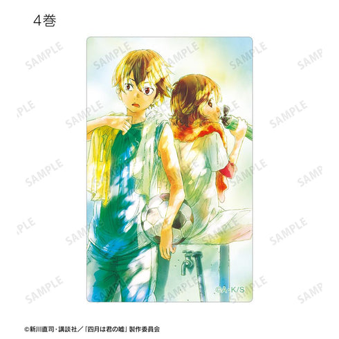 『四月は君の嘘』トレーディングカードステッカー(単位/BOX)