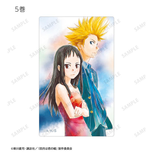 『四月は君の嘘』トレーディングカードステッカー(単位/BOX)