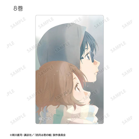 『四月は君の嘘』トレーディングカードステッカー(単位/BOX)