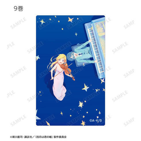 『四月は君の嘘』トレーディングカードステッカー(単位/BOX)