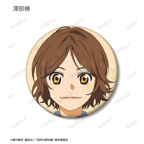 『四月は君の嘘』トレーディングマット缶バッジ(単位/BOX)【202511再販】