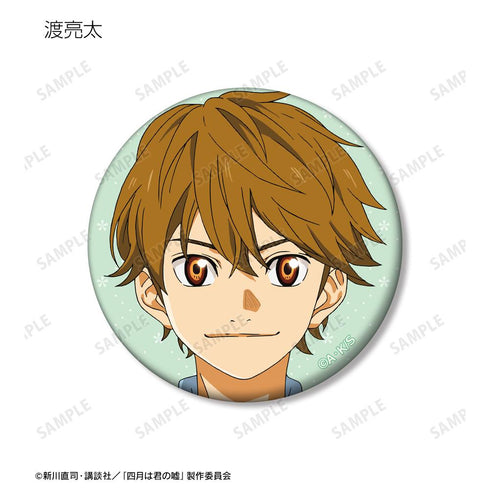 『四月は君の嘘』トレーディングマット缶バッジ(単位/BOX)