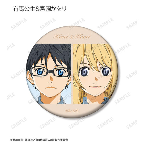 『四月は君の嘘』トレーディングマット缶バッジ(単位/BOX)【202511再販】