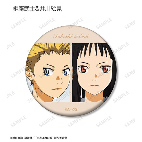 『四月は君の嘘』トレーディングマット缶バッジ(単位/BOX)【202511再販】