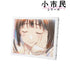 『小市民シリーズ』小佐内ゆき Ani-Art aqua label キャンバスボード ver.A