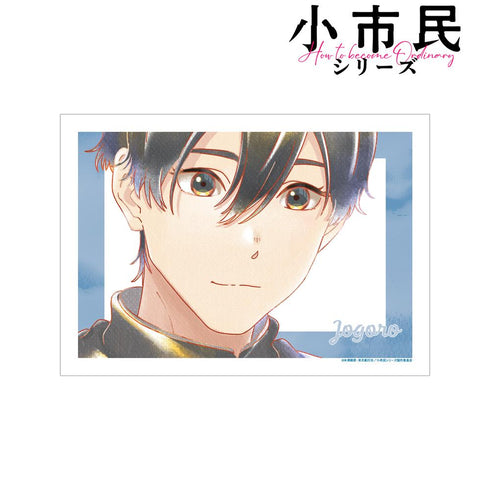 『小市民シリーズ』小鳩常悟朗 Ani-Art aqua label A3マット加工ポスター ver.A