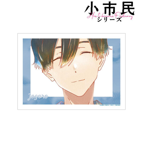 『小市民シリーズ』小鳩常悟朗 Ani-Art aqua label A3マット加工ポスター ver.B