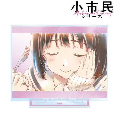 『小市民シリーズ』小佐内ゆき Ani-Art aqua label BIGアクリルスタンド ver.A