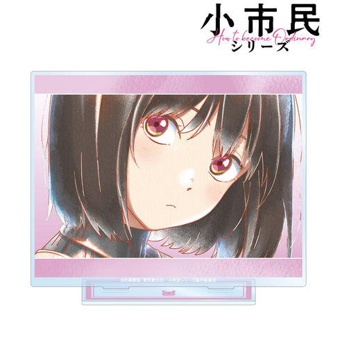 『小市民シリーズ』小佐内ゆき Ani-Art aqua label BIGアクリルスタンド ver.B
