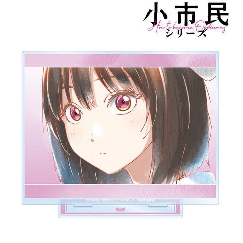 『小市民シリーズ』小佐内ゆき Ani-Art aqua label BIGアクリルスタンド ver.C