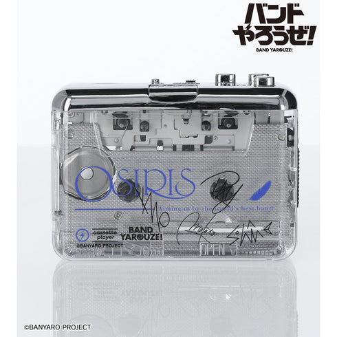 『バンドやろうぜ!』OSIRIS カセットプレーヤー