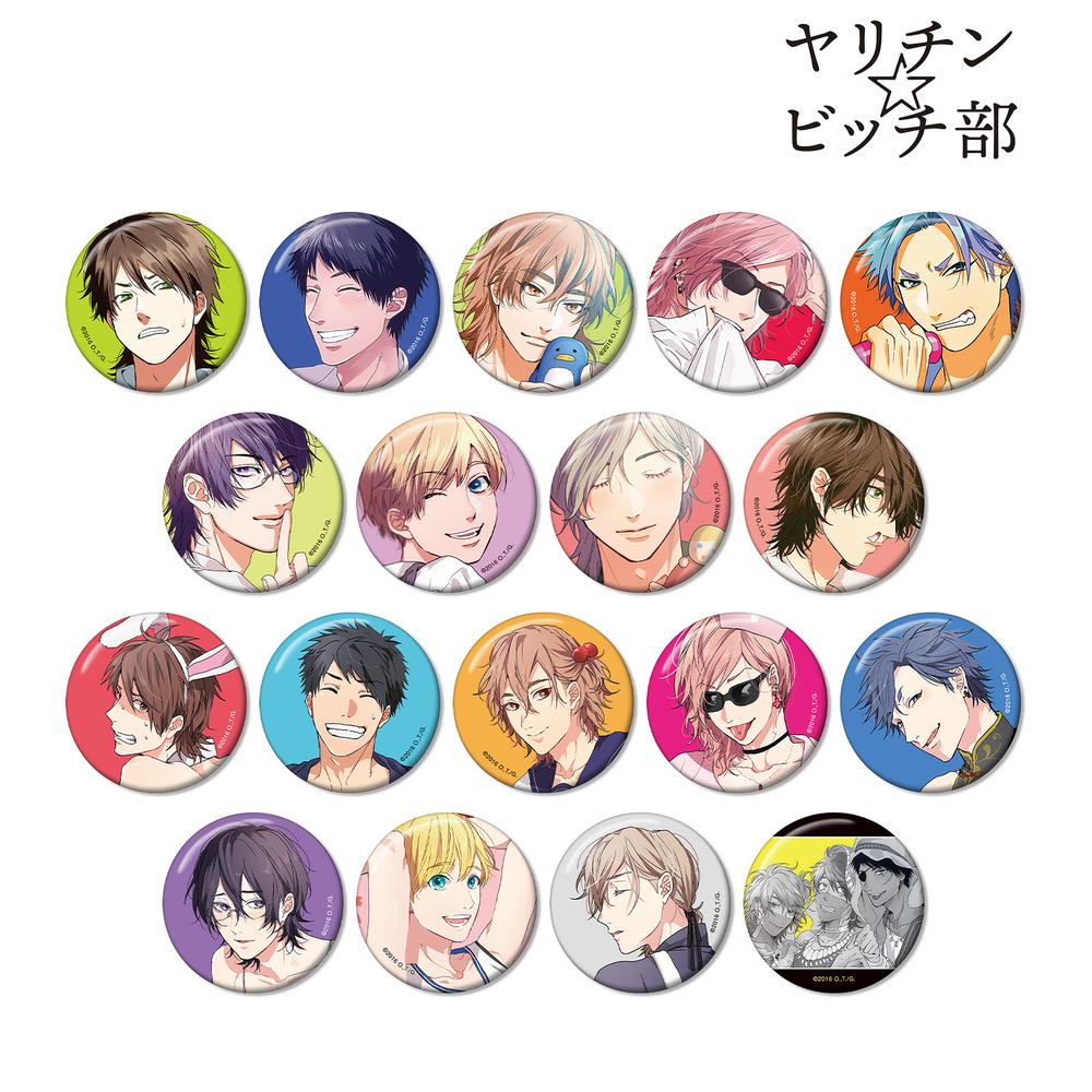 ヤリチン☆ビッチ部』トレーディングカラーイラスト缶バッジ(単位/BOX