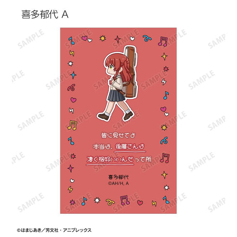 『ぼっち・ざ・ろっく!』トレーディング ちびとこ お守りカード(単位/BOX)
