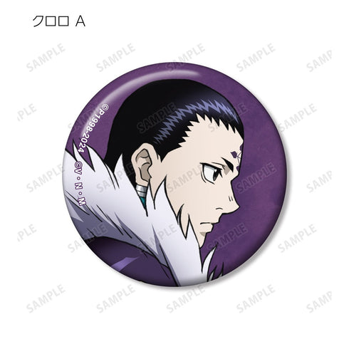 『HUNTER×HUNTER』描き下ろし 歩みver. トレーディング缶バッジ(単位/BOX)【202609再販】