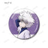 『HUNTER×HUNTER』描き下ろし 歩みver. トレーディング缶バッジ(単位/BOX)【202609再販】