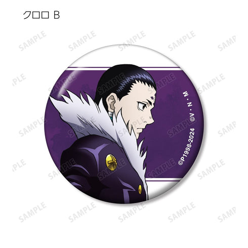 『HUNTER×HUNTER』描き下ろし 歩みver. トレーディング缶バッジ(単位/BOX)【202609再販】