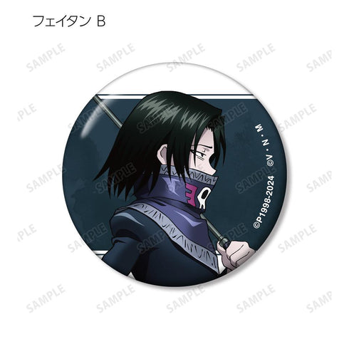 『HUNTER×HUNTER』描き下ろし 歩みver. トレーディング缶バッジ(単位/BOX)【202508再販】