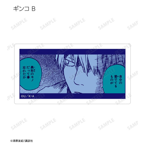 『蟲師』トレーディングコマステッカー(単位/BOX)