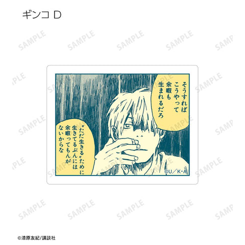 『蟲師』トレーディングコマステッカー(単位/BOX)