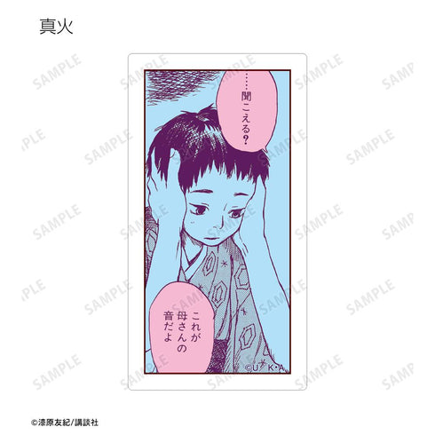 『蟲師』トレーディングコマステッカー(単位/BOX)