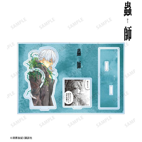 『蟲師』ギンコ パーツ付きBIGアクリルスタンド ver.C