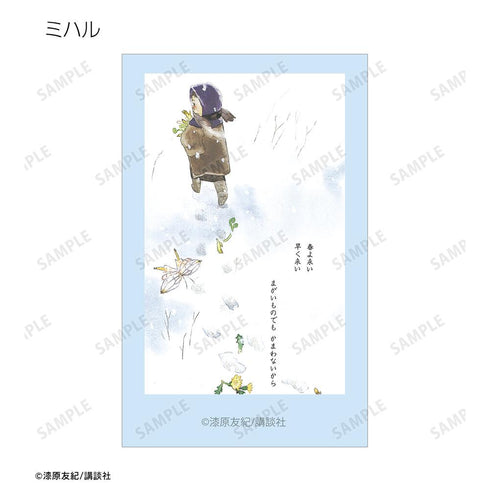 『蟲師』トレーディングインスタントカメラ風イラストカード(単位/BOX)