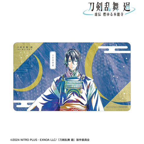 『刀剣乱舞 廻 -虚伝 燃ゆる本能寺-』刀剣乱舞 廻 -虚伝 燃ゆる本能寺- Ani-Art 第1弾 マルチデスクマット 三日月宗近