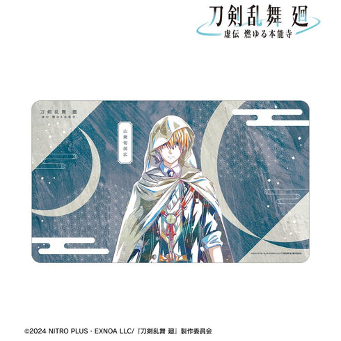 『刀剣乱舞 廻 -虚伝 燃ゆる本能寺-』刀剣乱舞 廻 -虚伝 燃ゆる本能寺- Ani-Art 第1弾 マルチデスクマット 山姥切国広