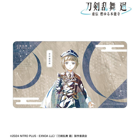 『刀剣乱舞 廻 -虚伝 燃ゆる本能寺-』刀剣乱舞 廻 -虚伝 燃ゆる本能寺- Ani-Art 第1弾 マルチデスクマット 前田藤四郎