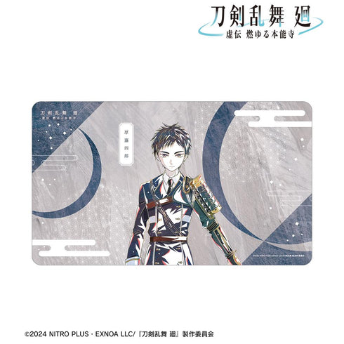『刀剣乱舞 廻 -虚伝 燃ゆる本能寺-』刀剣乱舞 廻 -虚伝 燃ゆる本能寺- Ani-Art 第1弾 マルチデスクマット 厚藤四郎
