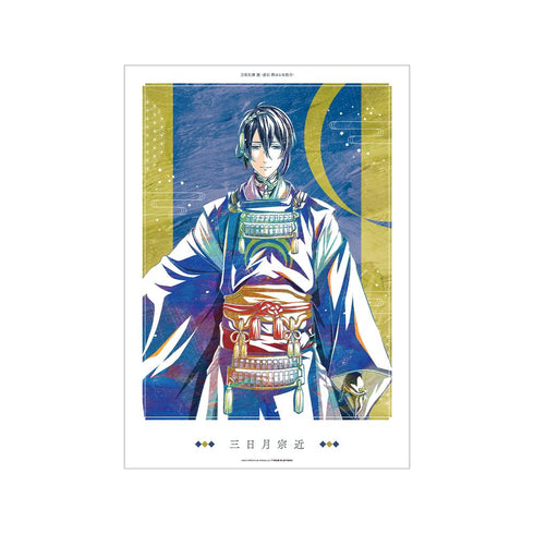『刀剣乱舞 廻 -虚伝 燃ゆる本能寺-』刀剣乱舞 廻 -虚伝 燃ゆる本能寺- Ani-Art 第1弾 A3マット加工ポスター 三日月宗近