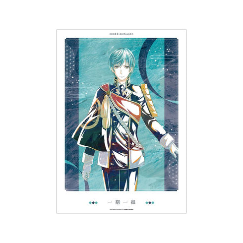 『刀剣乱舞 廻 -虚伝 燃ゆる本能寺-』刀剣乱舞 廻 -虚伝 燃ゆる本能寺- Ani-Art 第1弾 A3マット加工ポスター 一期一振