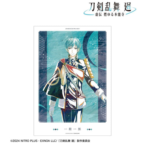 『刀剣乱舞 廻 -虚伝 燃ゆる本能寺-』刀剣乱舞 廻 -虚伝 燃ゆる本能寺- Ani-Art 第1弾 A3マット加工ポスター 一期一振
