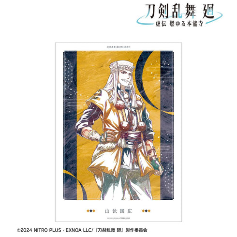 『刀剣乱舞 廻 -虚伝 燃ゆる本能寺-』刀剣乱舞 廻 -虚伝 燃ゆる本能寺- Ani-Art 第1弾 A3マット加工ポスター 山伏国広