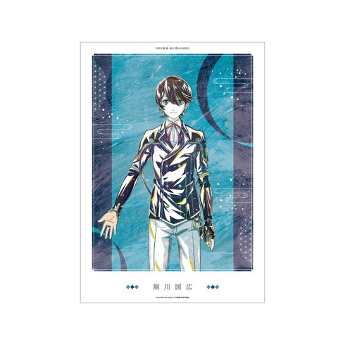 『刀剣乱舞 廻 -虚伝 燃ゆる本能寺-』刀剣乱舞 廻 -虚伝 燃ゆる本能寺- Ani-Art 第1弾 A3マット加工ポスター 堀川国広