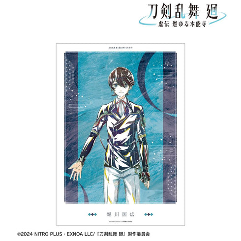 『刀剣乱舞 廻 -虚伝 燃ゆる本能寺-』刀剣乱舞 廻 -虚伝 燃ゆる本能寺- Ani-Art 第1弾 A3マット加工ポスター 堀川国広