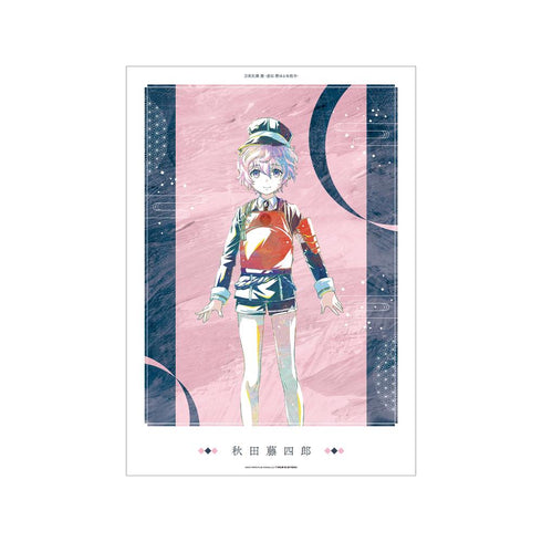『刀剣乱舞 廻 -虚伝 燃ゆる本能寺-』刀剣乱舞 廻 -虚伝 燃ゆる本能寺- Ani-Art 第1弾 A3マット加工ポスター 秋田藤四郎