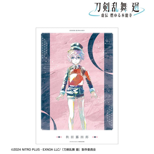 『刀剣乱舞 廻 -虚伝 燃ゆる本能寺-』刀剣乱舞 廻 -虚伝 燃ゆる本能寺- Ani-Art 第1弾 A3マット加工ポスター 秋田藤四郎