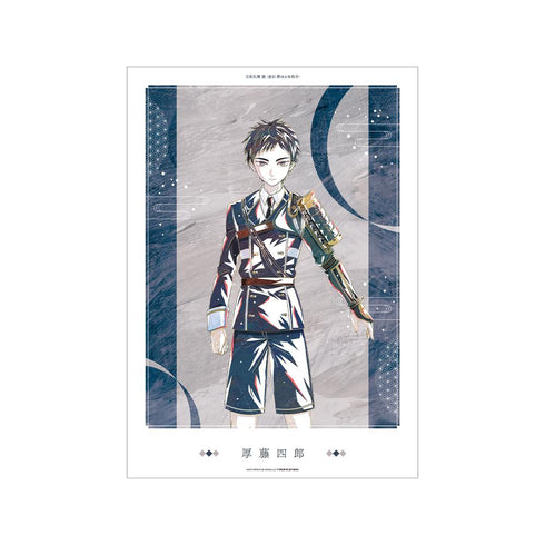 『刀剣乱舞 廻 -虚伝 燃ゆる本能寺-』刀剣乱舞 廻 -虚伝 燃ゆる本能寺- Ani-Art 第1弾 A3マット加工ポスター 厚藤四郎