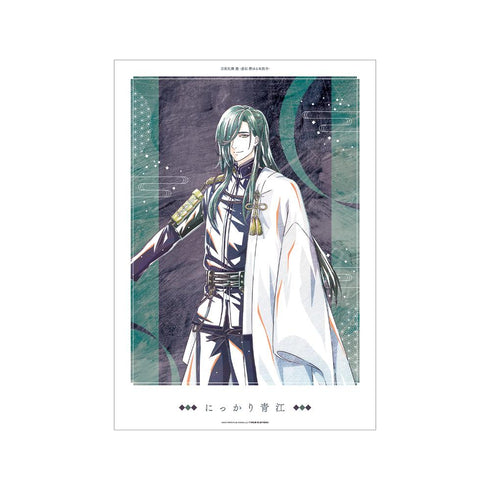『刀剣乱舞 廻 -虚伝 燃ゆる本能寺-』刀剣乱舞 廻 -虚伝 燃ゆる本能寺- Ani-Art 第1弾 A3マット加工ポスター にっかり青江