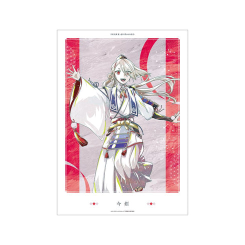『刀剣乱舞 廻 -虚伝 燃ゆる本能寺-』刀剣乱舞 廻 -虚伝 燃ゆる本能寺- Ani-Art 第1弾 A3マット加工ポスター 今剣