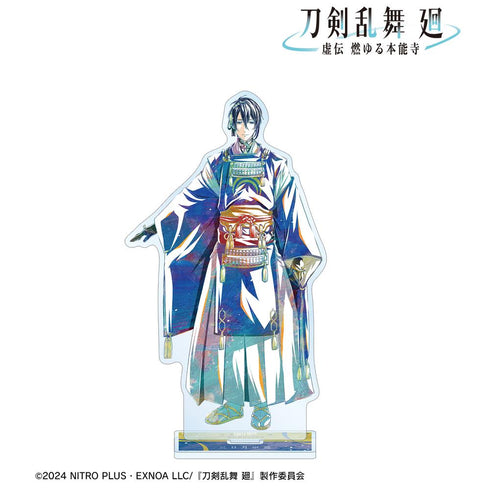 『刀剣乱舞 廻 -虚伝 燃ゆる本能寺-』刀剣乱舞 廻 -虚伝 燃ゆる本能寺- Ani-Art 第1弾 BIGアクリルスタンド 三日月宗近
