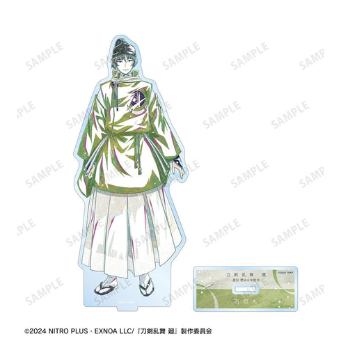 『刀剣乱舞 廻 -虚伝 燃ゆる本能寺-』刀剣乱舞 廻 -虚伝 燃ゆる本能寺- Ani-Art 第1弾 BIGアクリルスタンド 石切丸