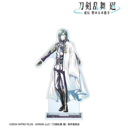 『刀剣乱舞 廻 -虚伝 燃ゆる本能寺-』刀剣乱舞 廻 -虚伝 燃ゆる本能寺- Ani-Art 第1弾 BIGアクリルスタンド にっかり青江