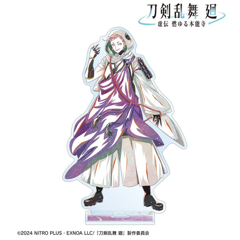 『刀剣乱舞 廻 -虚伝 燃ゆる本能寺-』刀剣乱舞 廻 -虚伝 燃ゆる本能寺- Ani-Art 第1弾 BIGアクリルスタンド 岩融