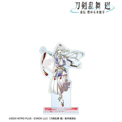 『刀剣乱舞 廻 -虚伝 燃ゆる本能寺-』刀剣乱舞 廻 -虚伝 燃ゆる本能寺- Ani-Art 第1弾 BIGアクリルスタンド 今剣