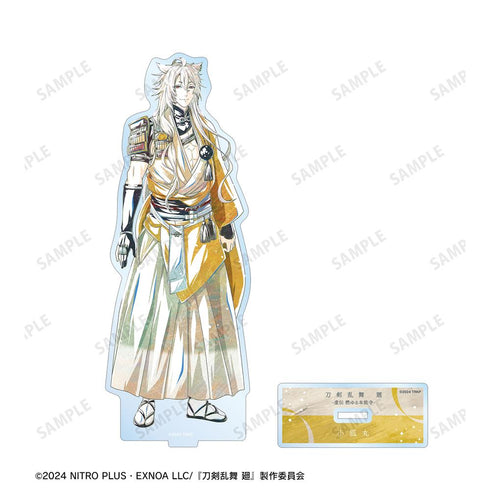 『刀剣乱舞 廻 -虚伝 燃ゆる本能寺-』刀剣乱舞 廻 -虚伝 燃ゆる本能寺- Ani-Art 第1弾 BIGアクリルスタンド 小狐丸